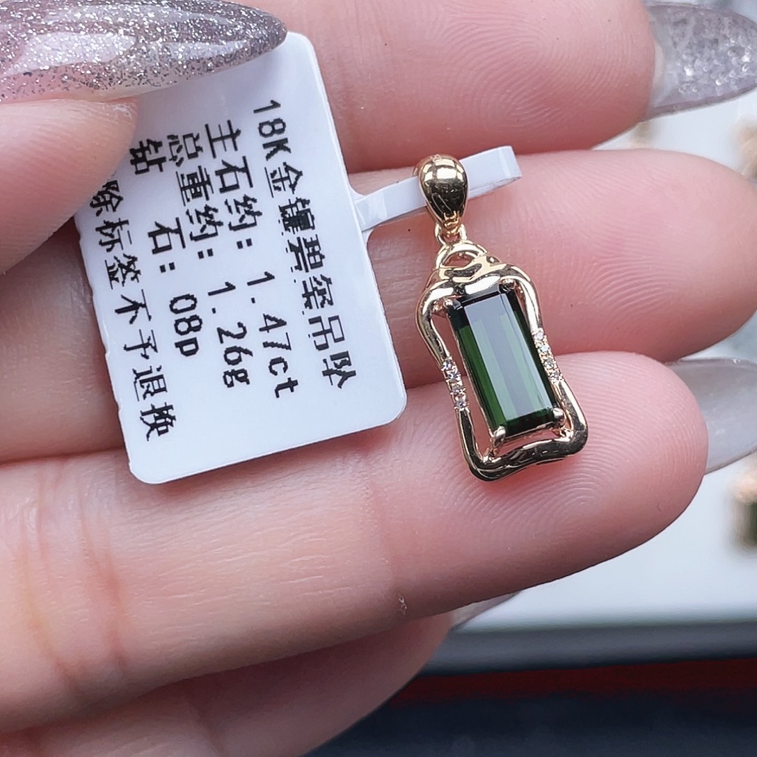 18K金镶嵌吊坠(不含链)碧玺