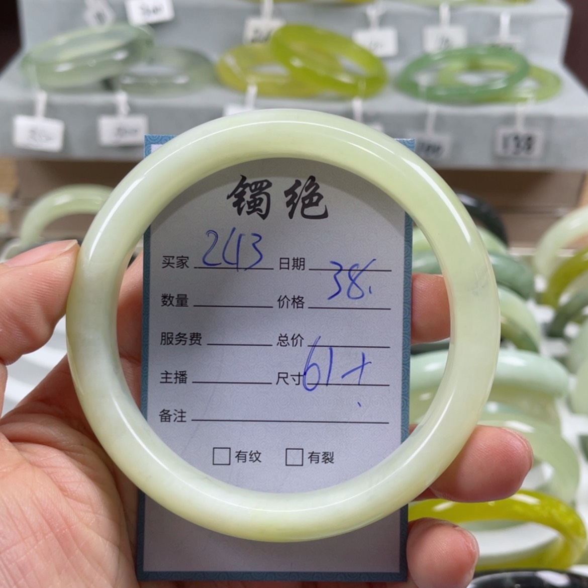 【闪购商品】蛇纹石玉手镯未镶嵌