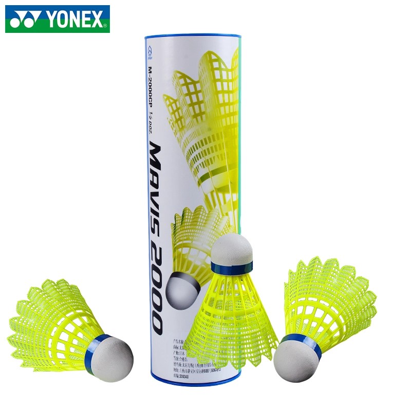 YONEX/尤尼克斯耐打稳定防风尼龙羽毛球适合室内外运动训练m2000