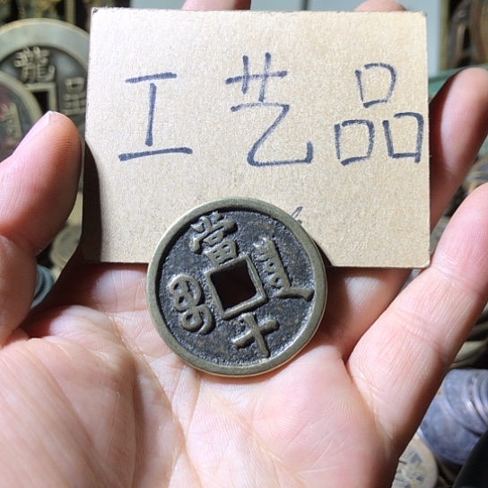 铜现代工艺品老铜翻砂