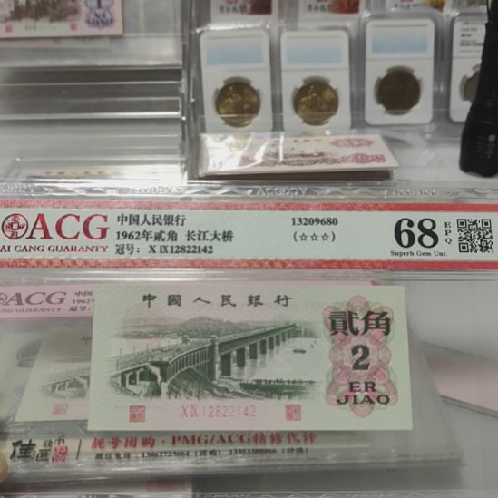 三版退市大桥二角高分福利一张