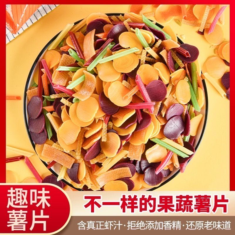 【小蛋糕中央厨房】全家福炸虾片自炸多彩混搭虾片