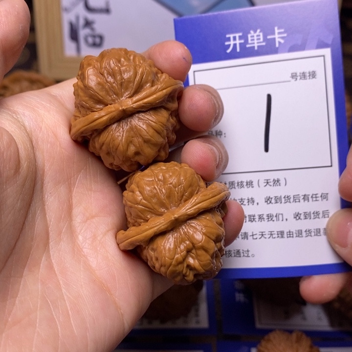 文玩核桃吊坠35蛤蟆头1