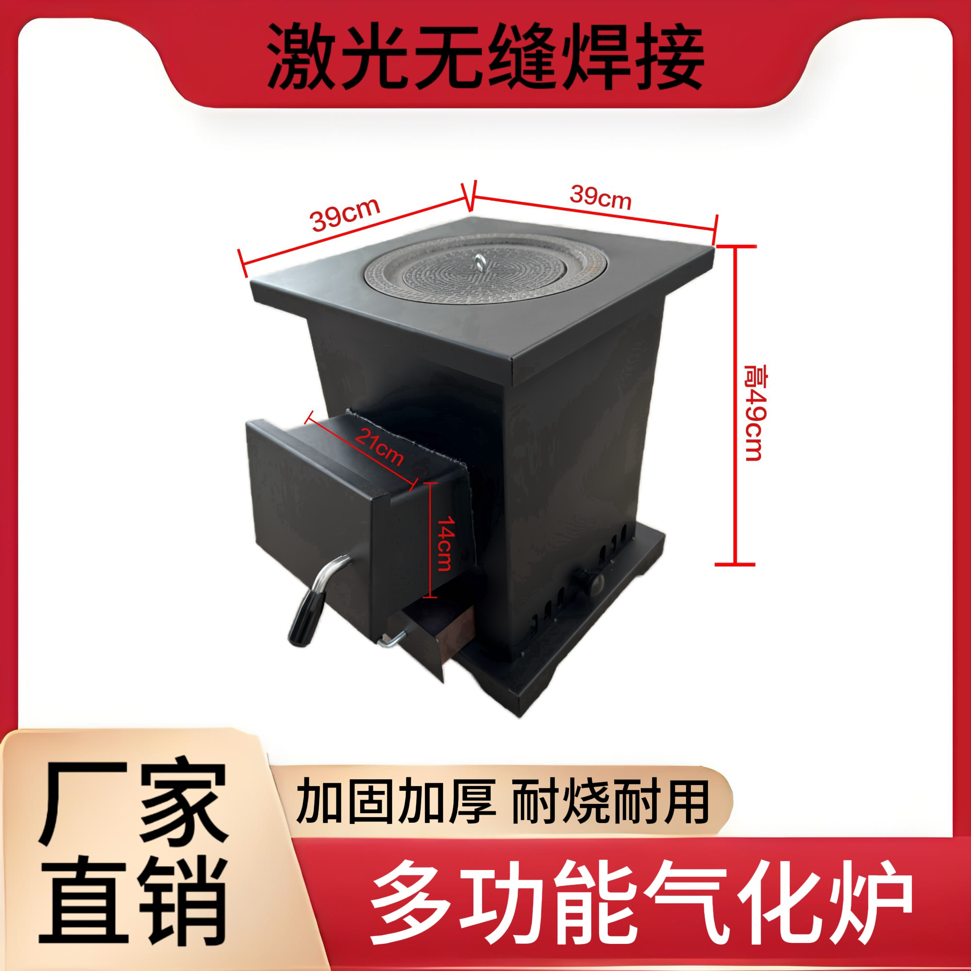 柴煤两用可取暖做饭适用于50-80平室内家用取暖炉烤火炉烤火
