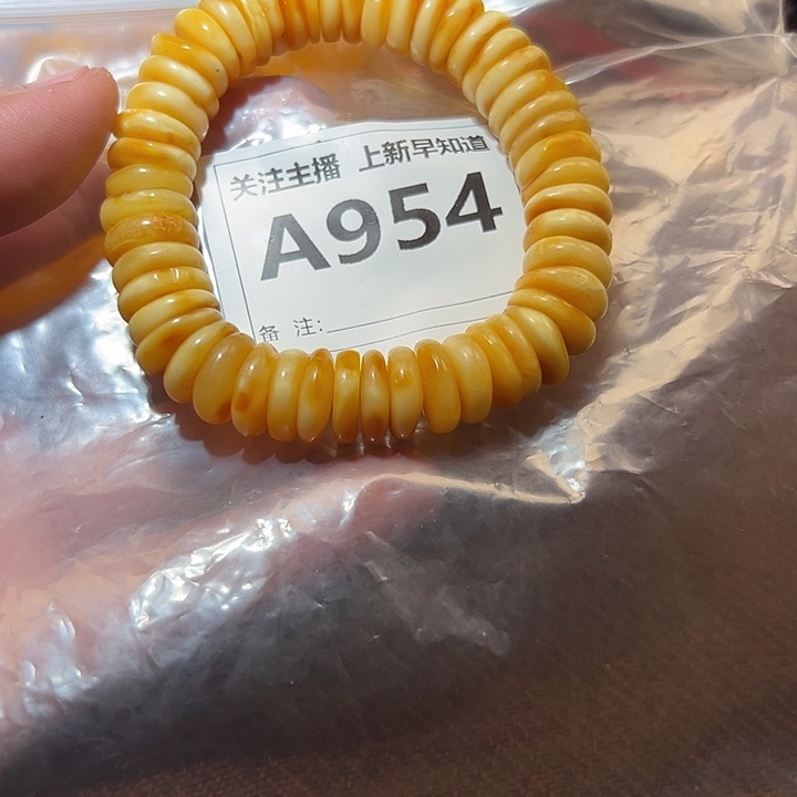 蜜蜡裸石未镶嵌@***间