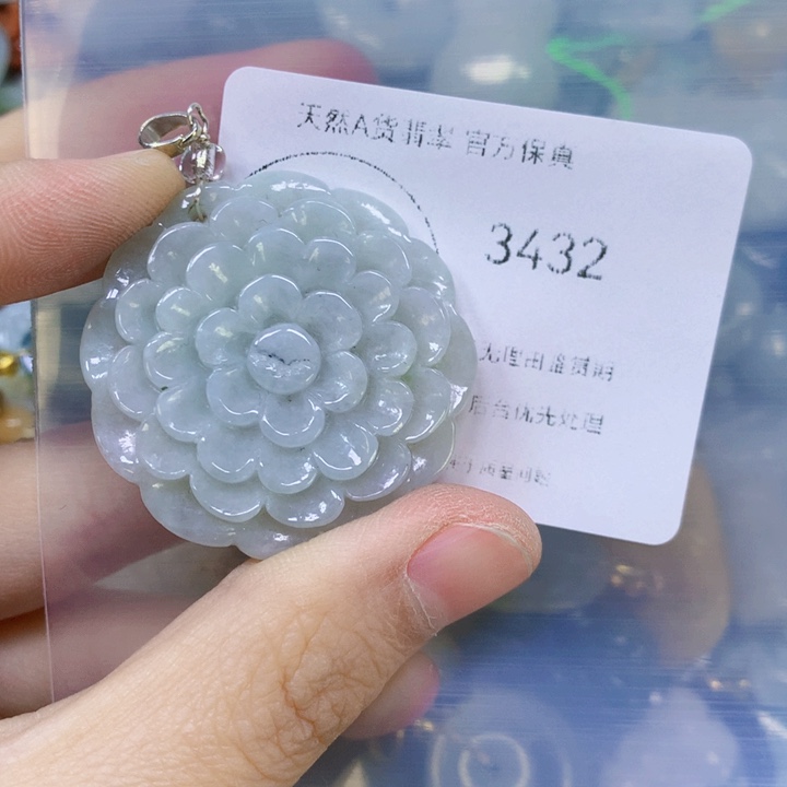 翡翠吊坠(赠链)未镶嵌翡翠