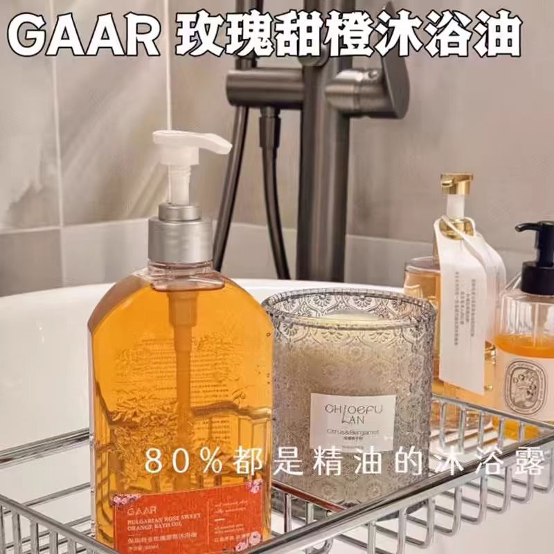 *GAAR保加利亚玫瑰甜橙沐浴油
