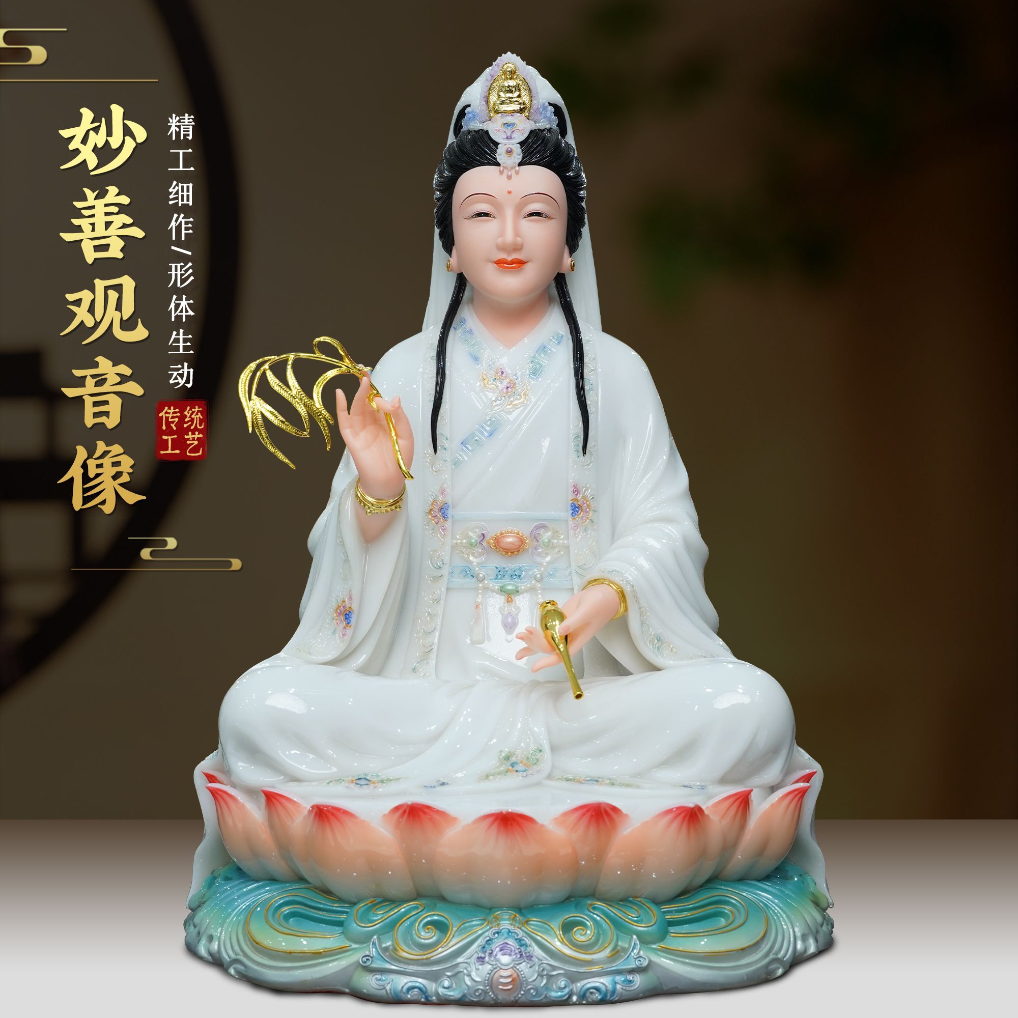 16寸手工彩绘实心汉白玉石观音菩萨像家用装饰桌面摆件观世音