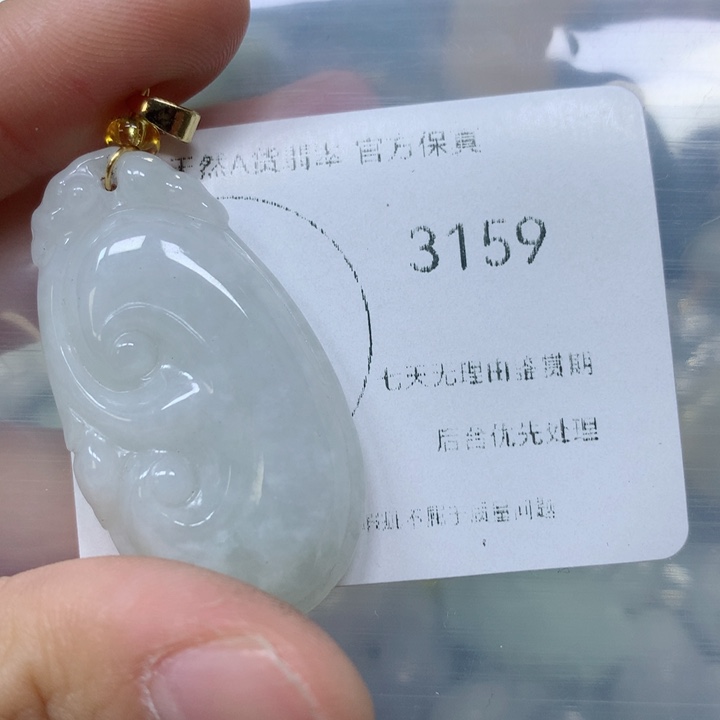 翡翠颈饰未镶嵌翡翠