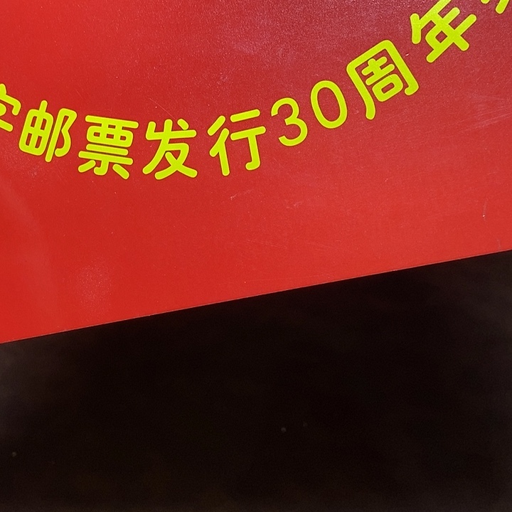 铜直播间已有章链接