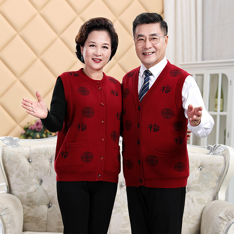 中老年羊毛衫男女情侣装马甲加厚爸妈本命年红色爷爷奶奶毛衣坎肩