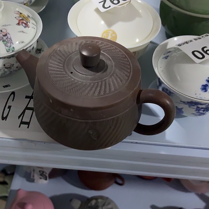 茶具微暇，介意勿拍