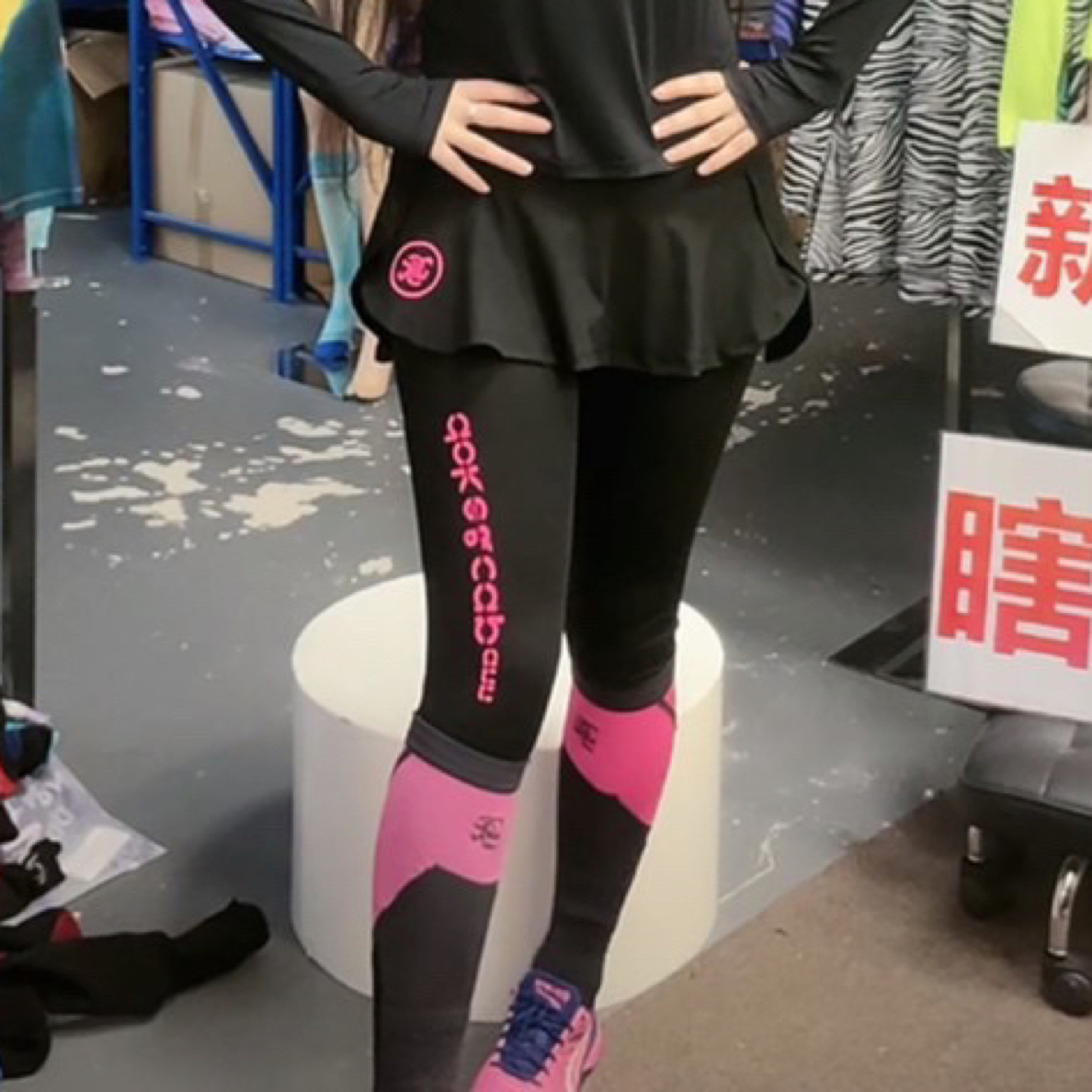 【加绒断码清】2个口袋显瘦显腿长高腰弹力跑步显瘦裤裙假两件8539