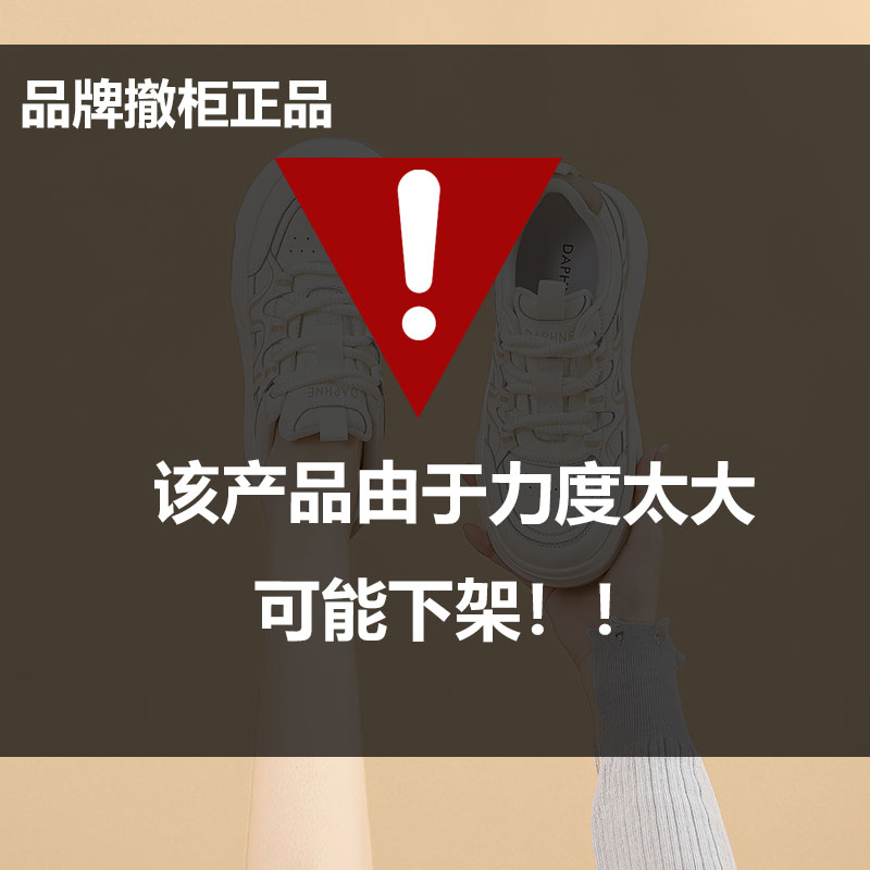 HZ（A401~A474）品牌休闲百搭时尚女鞋休闲鞋《按编码去拍》