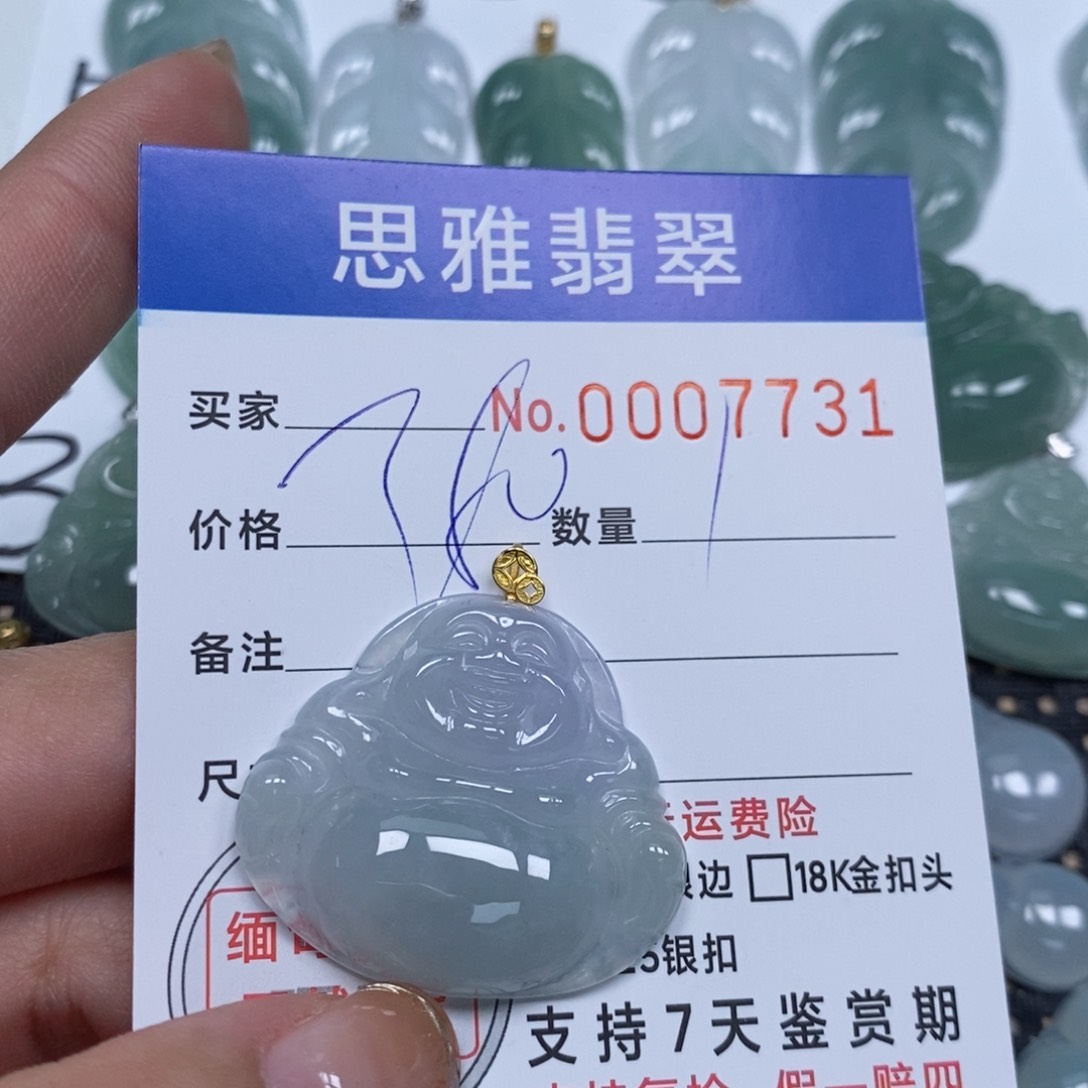 翡翠颈饰未镶嵌天然缅甸翡翠