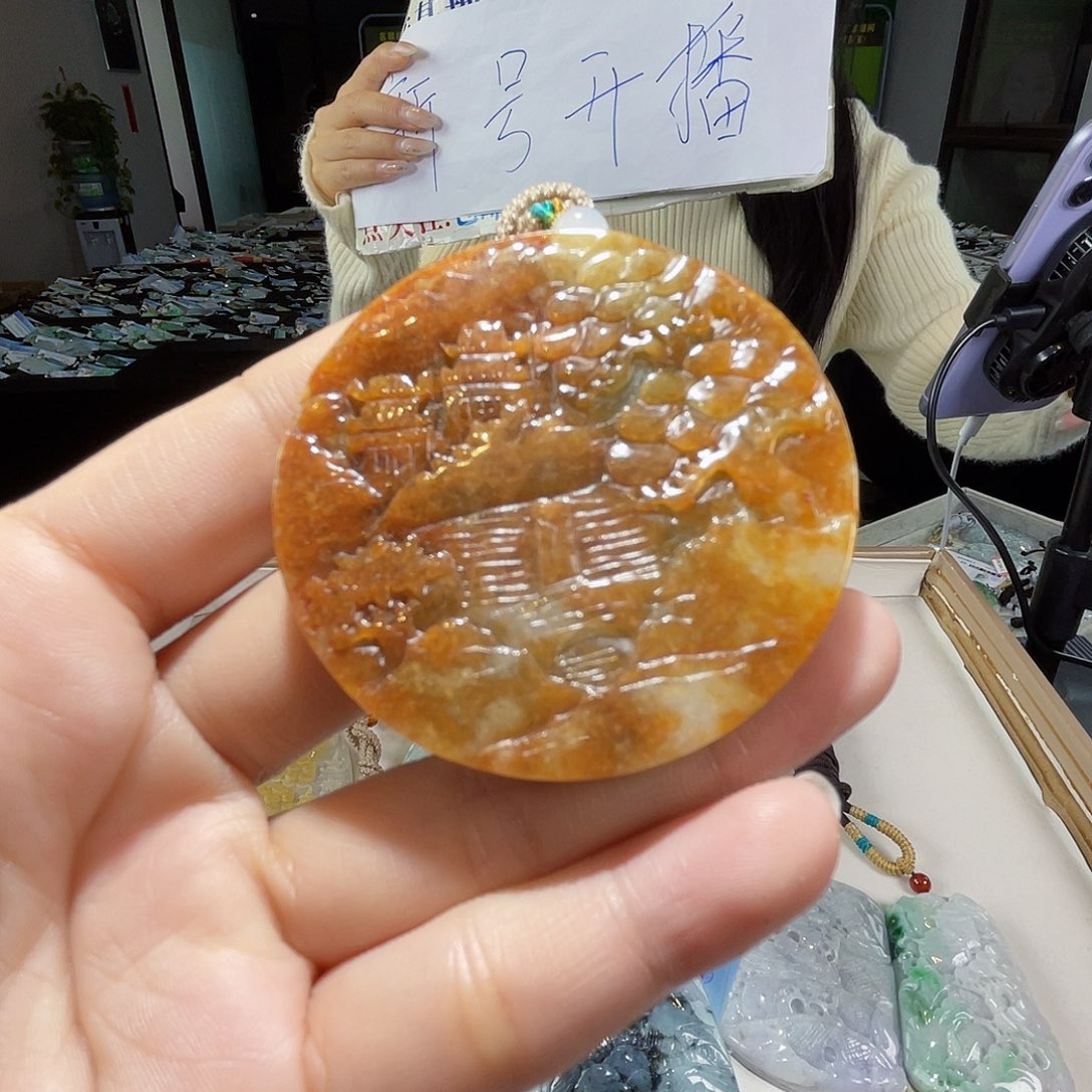 颈饰未镶嵌翡翠一