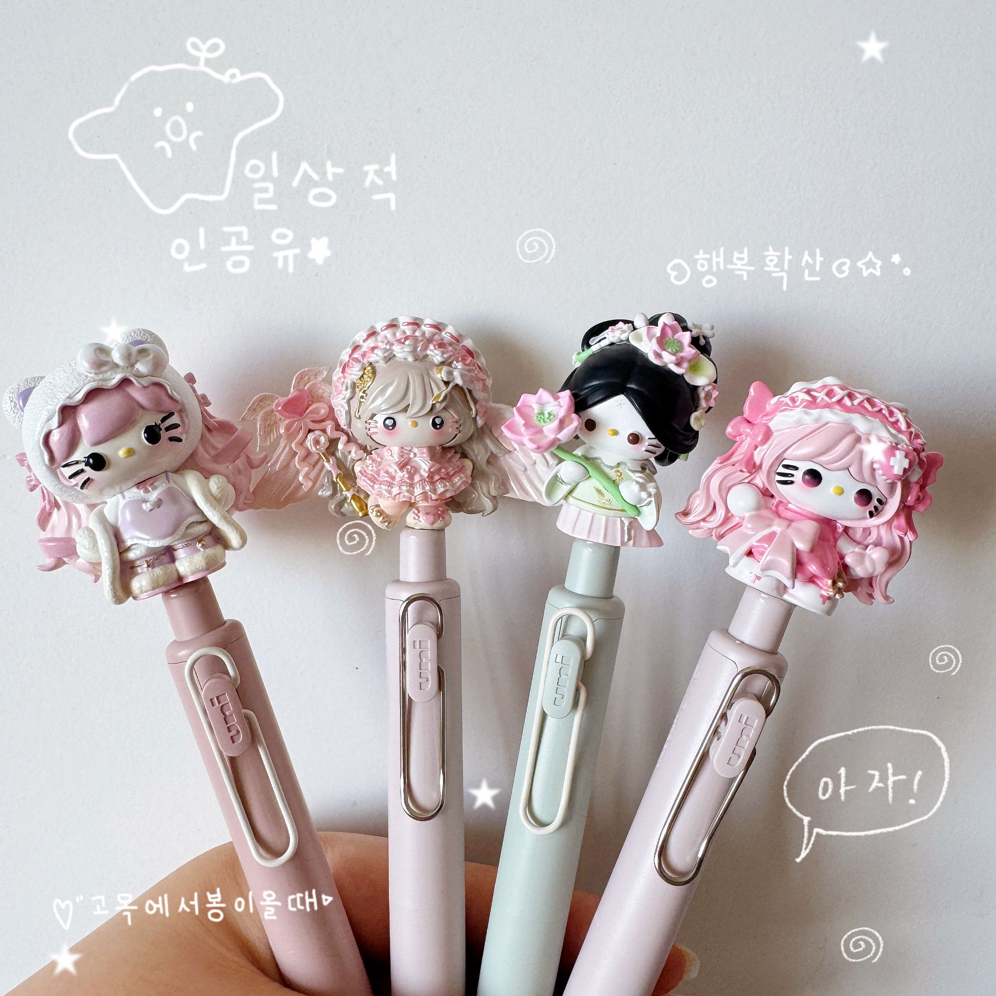 【拍预售链接】萌粒笔diy潮玩