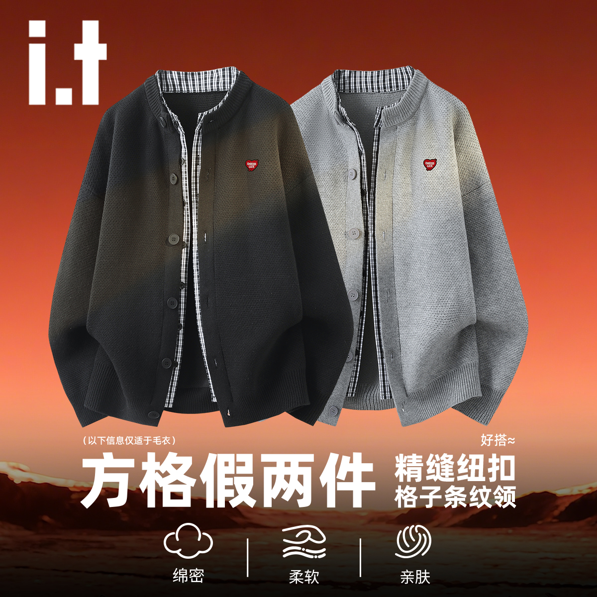 it:CHOCOOLATE假两件针织开衫男女外穿2025秋冬美式宽松上衣外套