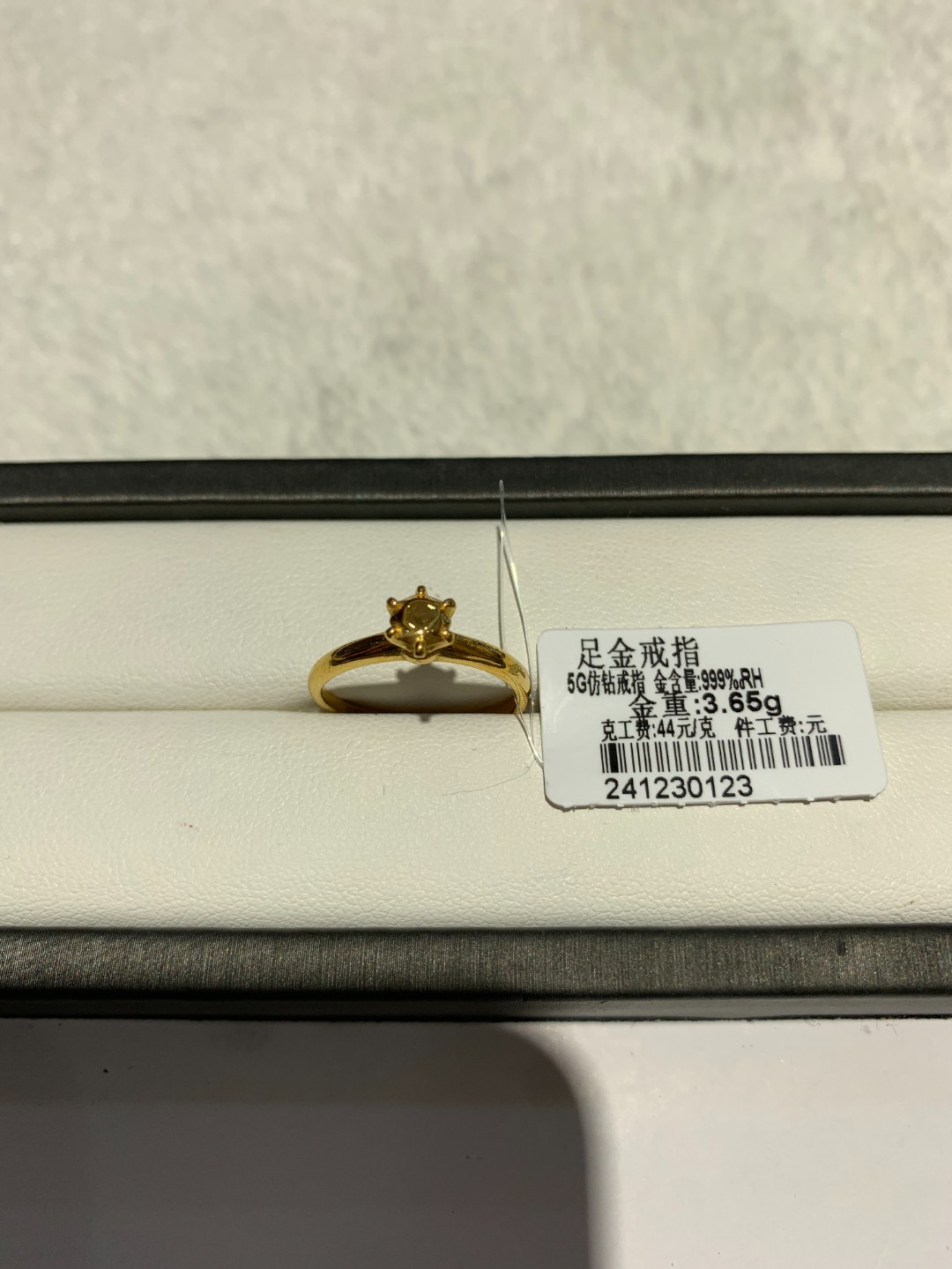 【金鳯黄金】足金999  钻形戒指 3.65g 活口可调节