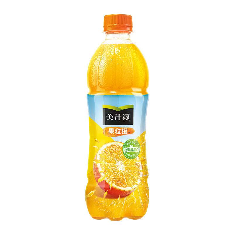 果粒橙450ml×12瓶饮料
