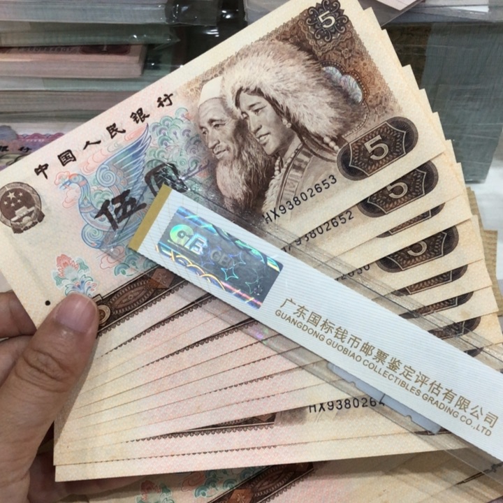 805十张不挑，九成新左右