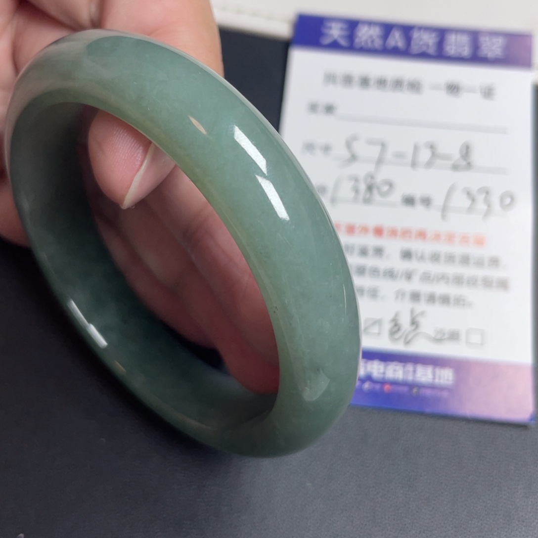 翡翠未镶嵌手镯翡翠