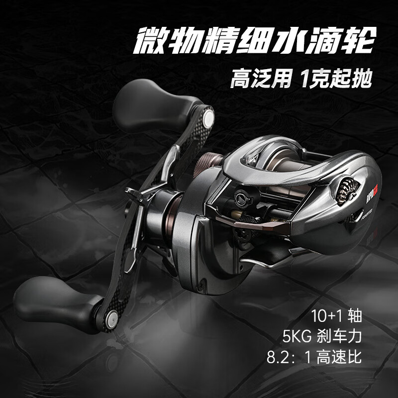 魚獵人25款轻量化泛用远投微物深线杯精细做钓水滴轮鲈鱼