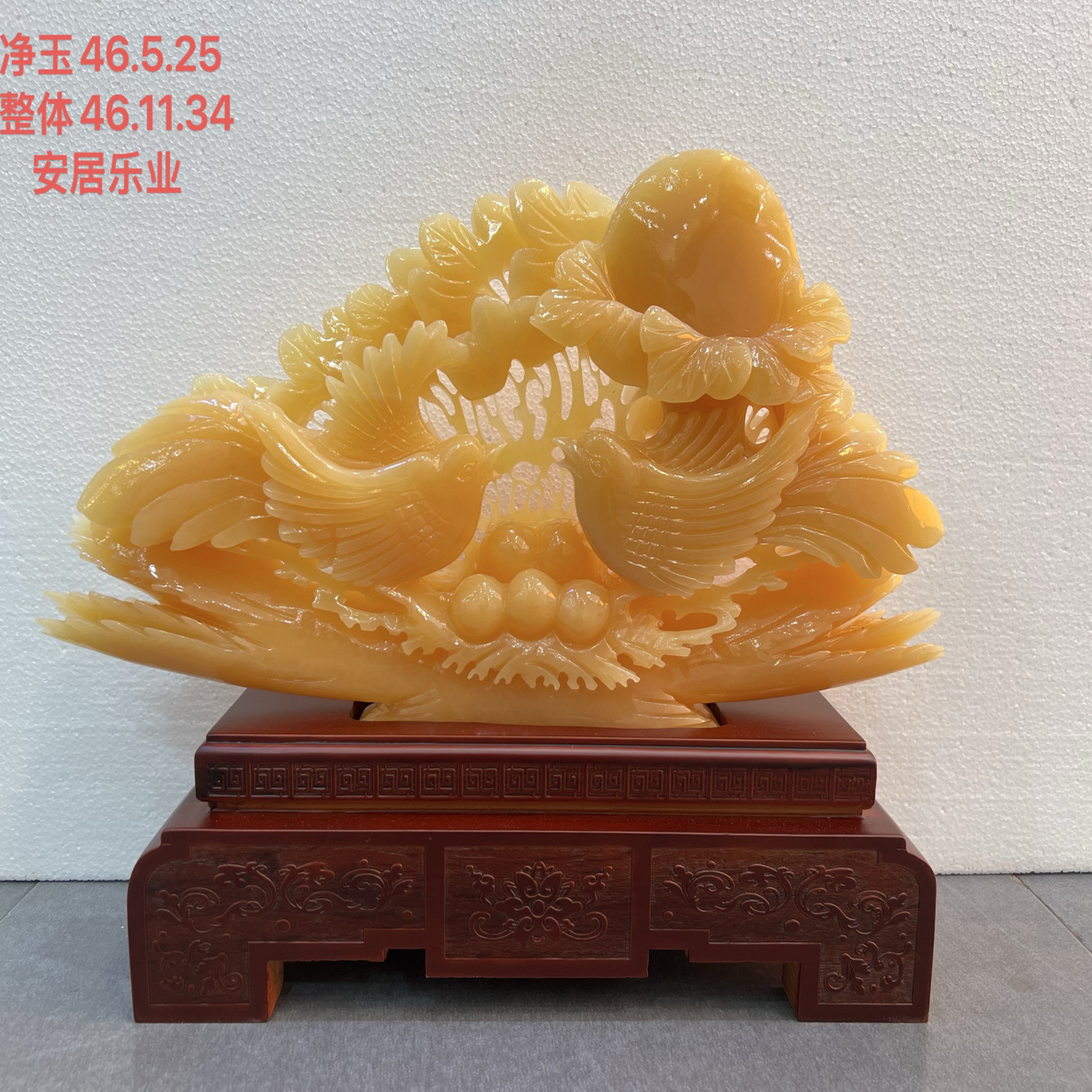 安居乐业金玉满堂手工雕刻摆件乔迁新居公司开业首选佳品