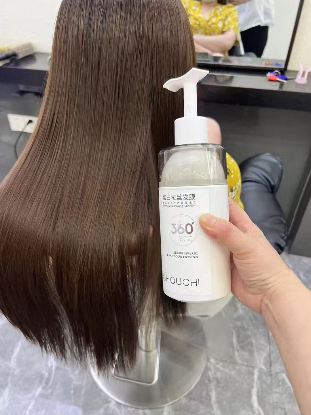 #A03【拉丝发膜】  