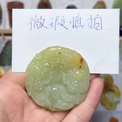 蛇纹石玉吊坠(不含链)未镶嵌