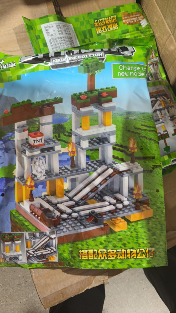 TM7424小颗粒拼装积木