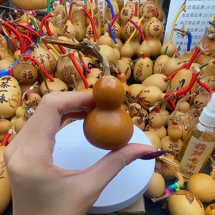 幺***妹香榧木葫芦工艺美术