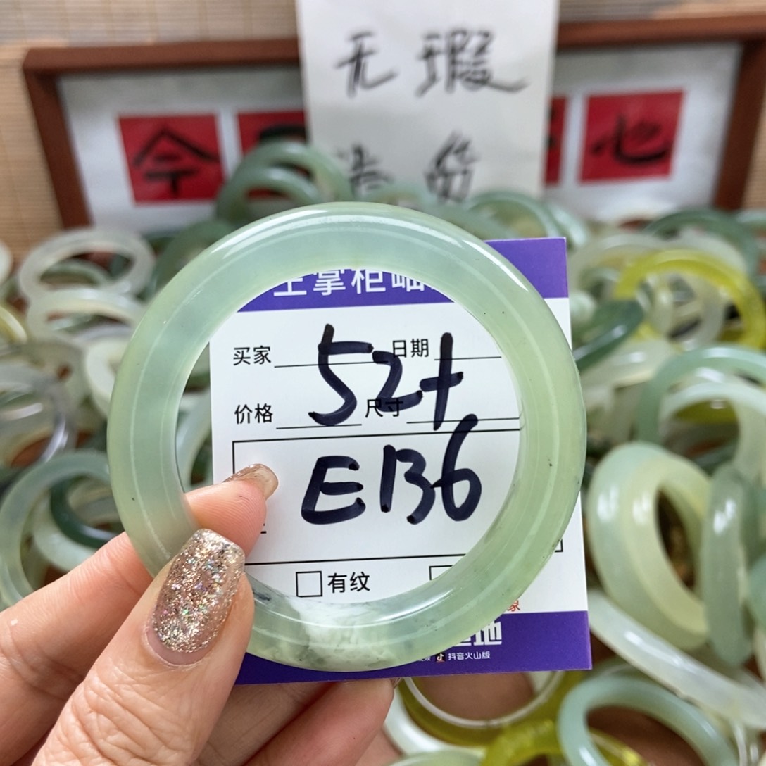 岫玉手镯手镯未镶嵌