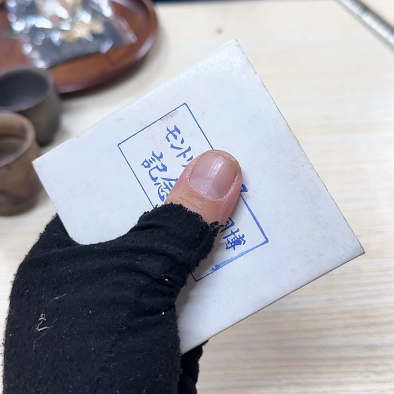 【闪购商品】杂项杂项杂项杂项思*