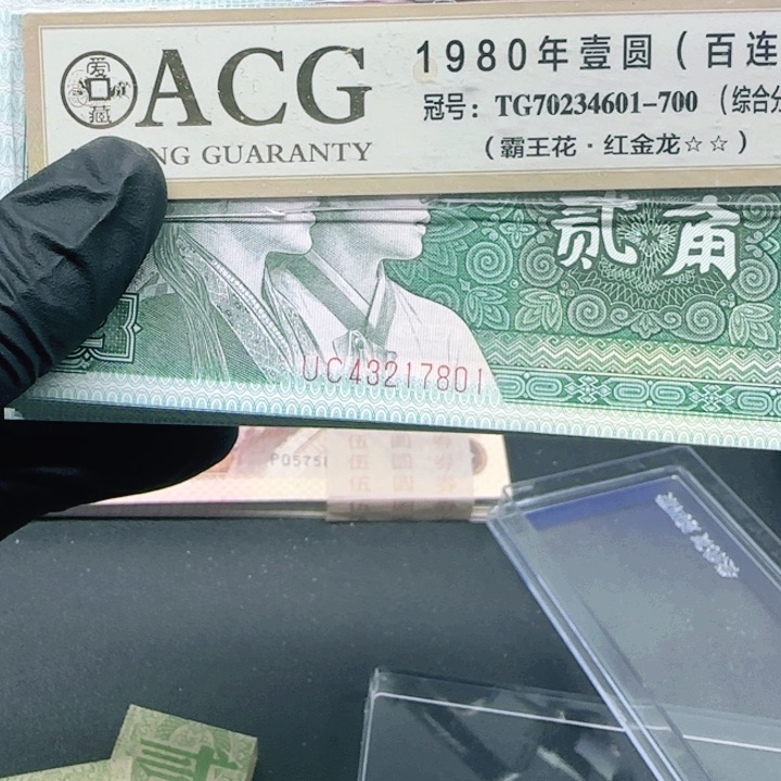 8002UC43217801一刀一刀一刀