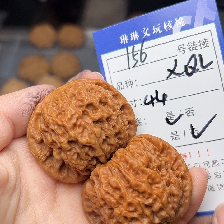 文玩核桃吊坠核桃156