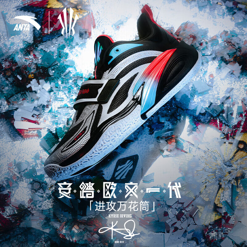 安踏KAI 1 凯里·欧文一代丨【万花筒】氮科技专业实战低帮篮球鞋男