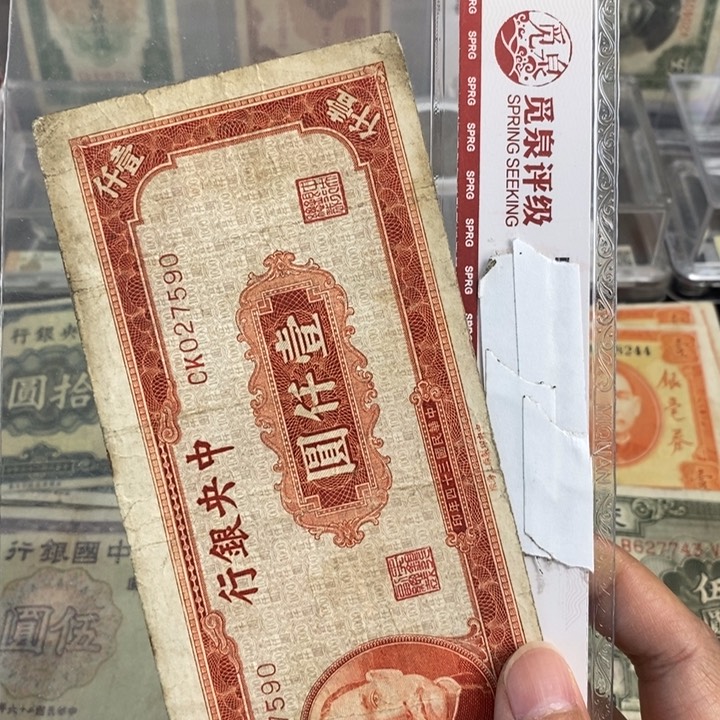 指定。          