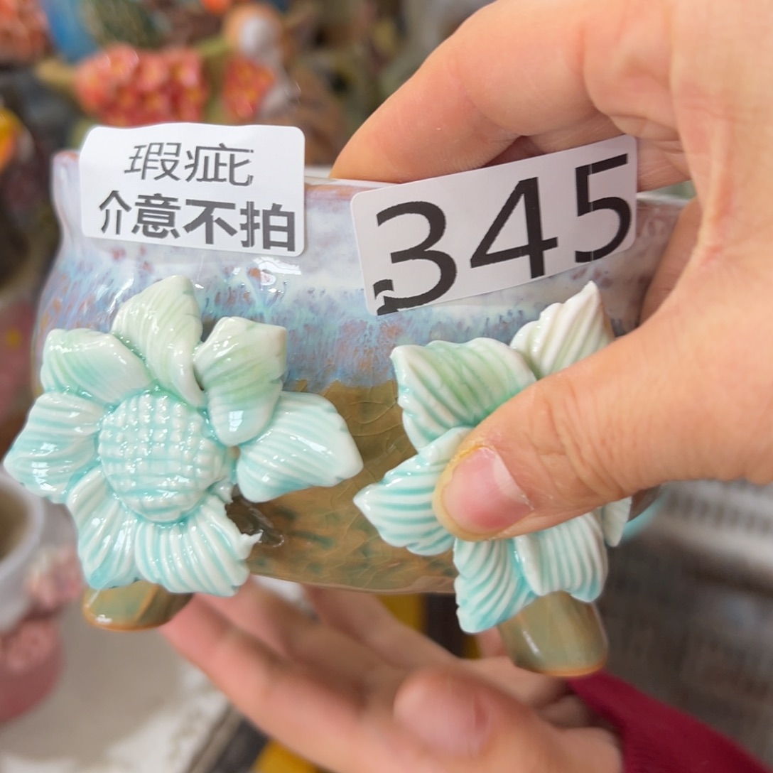 满20飞花盆爱退款拉黑
