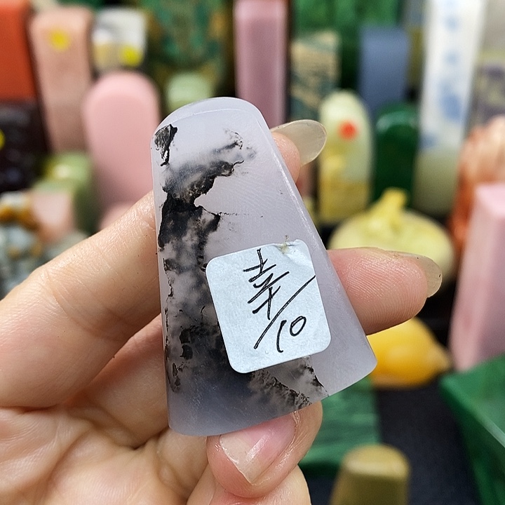 幸***辰青田石印石云南石头