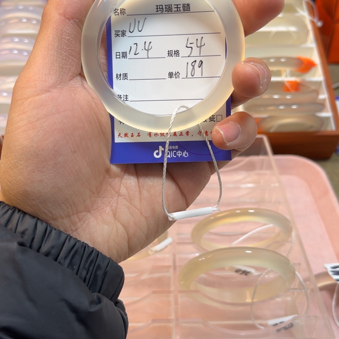 u***.玛瑙/玉髓未镶嵌手镯