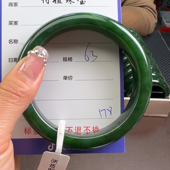 和田玉（碧玉）未镶嵌手镯