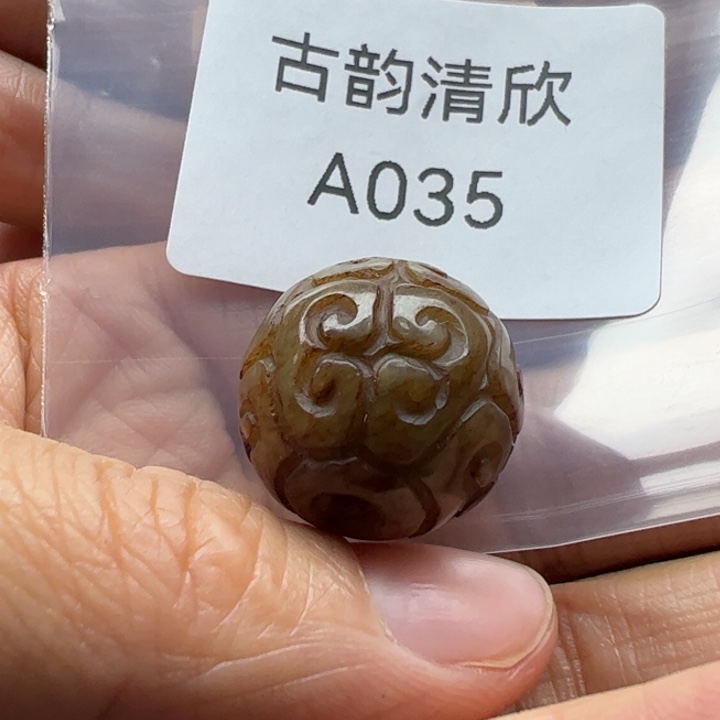 和田玉（糖玉）珠宝半成品未镶嵌