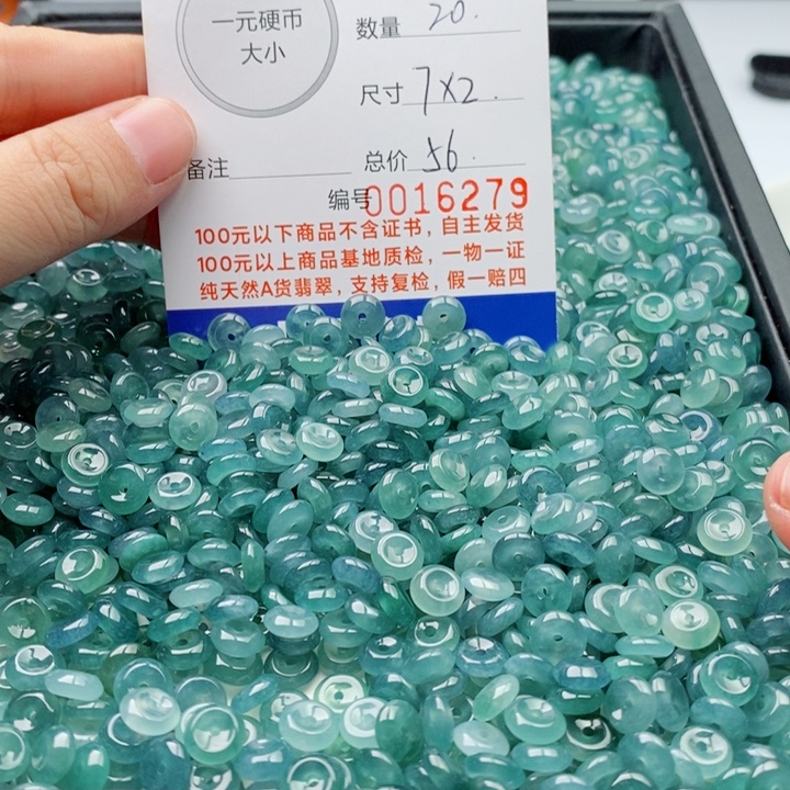 翡翠未镶嵌手链多样性发自选