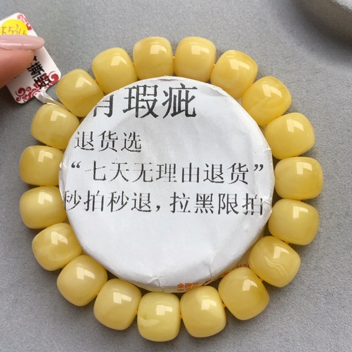 未镶嵌琥珀珠宝奇石10