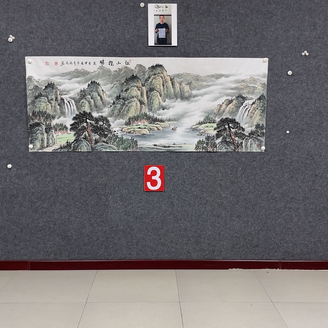 国画Ω*小六尺画芯 捡漏