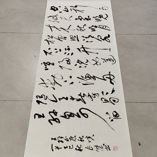 书法孙老师书法作品山居