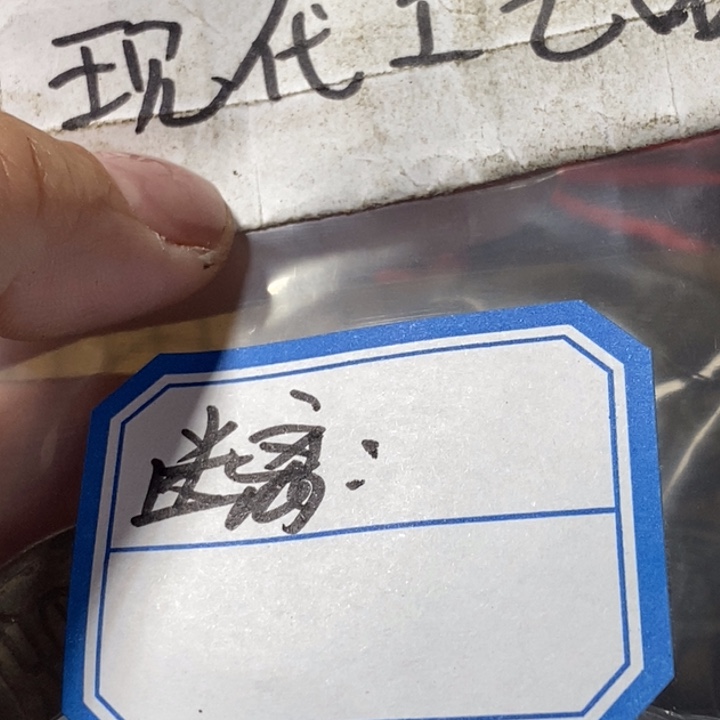 @***离铜现代工艺品花钱