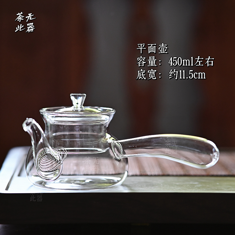 明火玻璃壶耐高温烧水壶侧把玻璃煮水壶过滤泡茶壶厚空气灯电陶炉