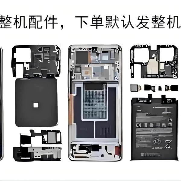 红米note12pro+拆机配件，默认发整机